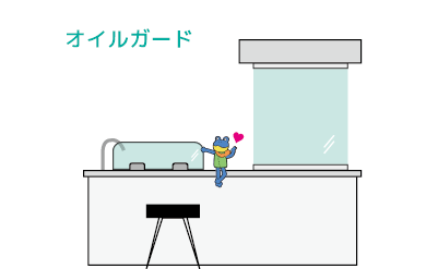 オイルガードに使用するガラス