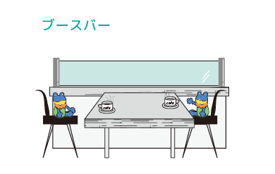 ブースバー(SCポール)の詳細はコチラ